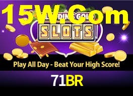 71BR App Interface